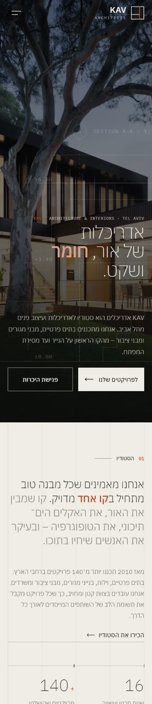 דף הבית של אתר KAV אדריכלים במובייל